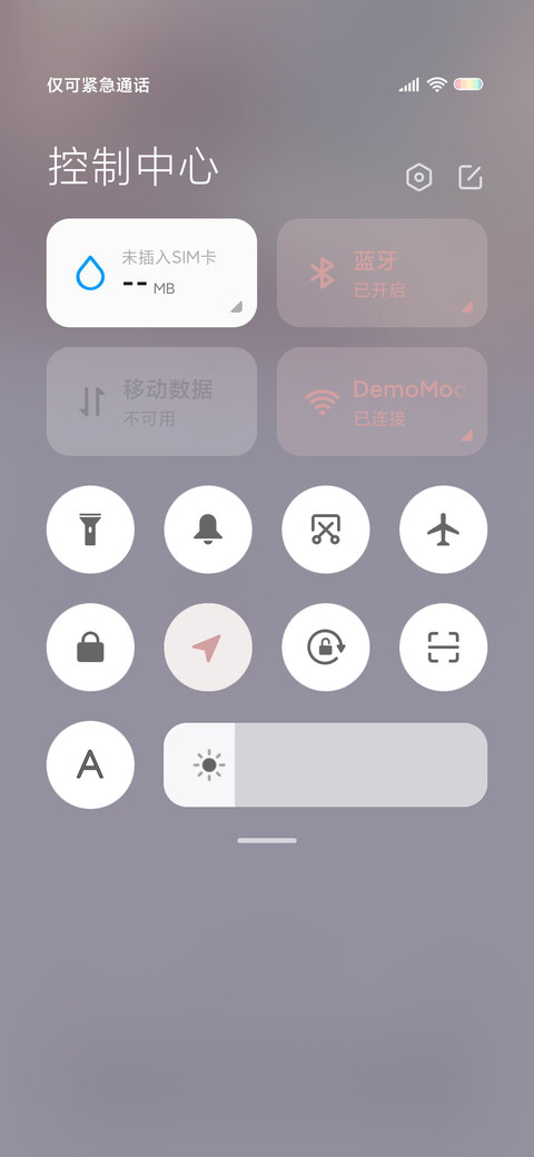 纯色画面 screenshot