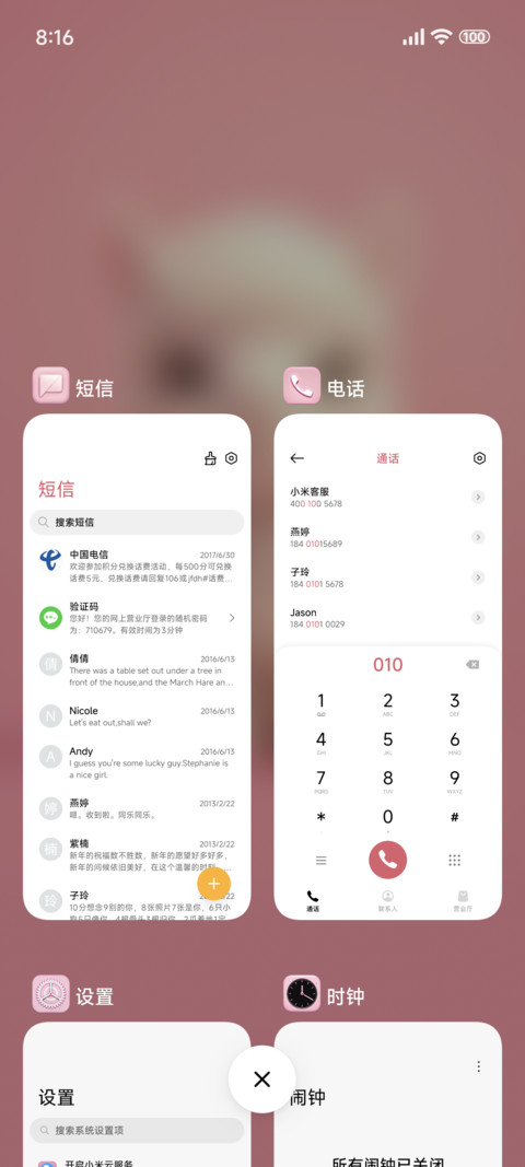 羊驼妮妮 screenshot