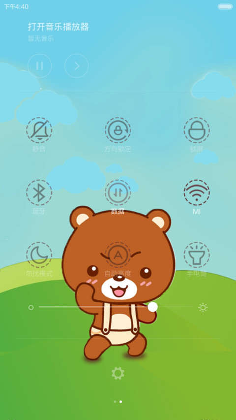 阿狸大熊（动态锁屏） screenshot