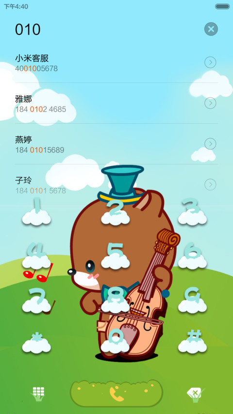 阿狸大熊（动态锁屏） screenshot