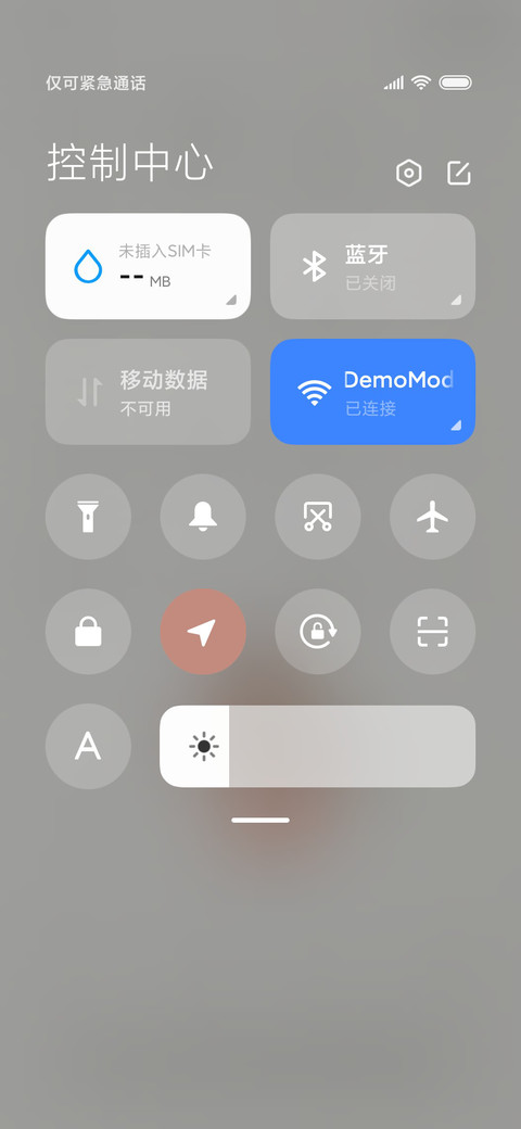 纸短情长 screenshot