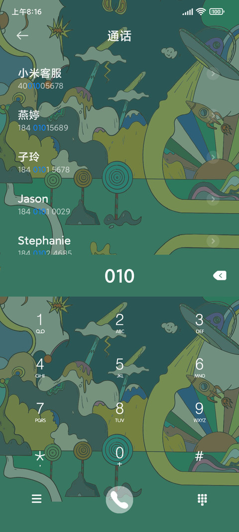 奇幻世界 screenshot
