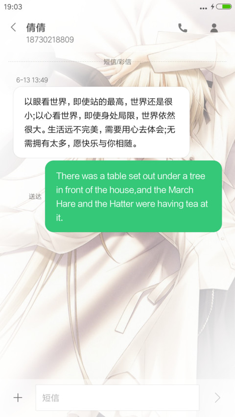 (萌动图标)缘之空 screenshot