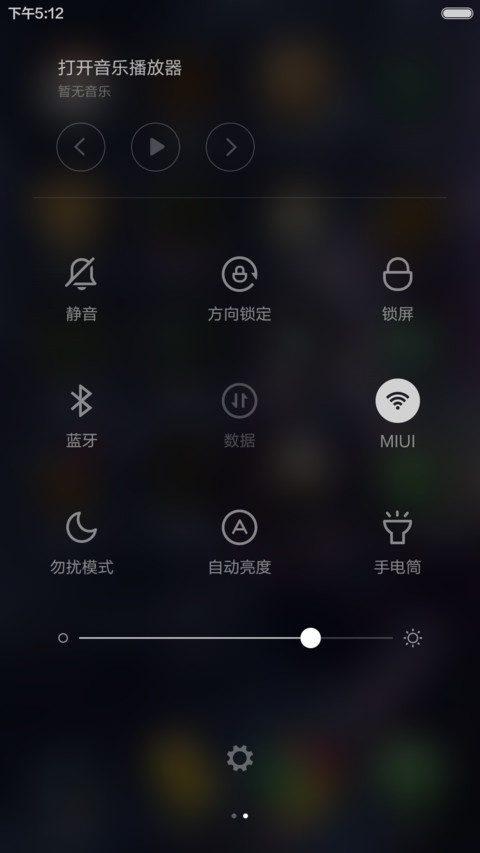 鬼吹灯之寻龙诀【超动态锁屏+酷炫音效】 screenshot