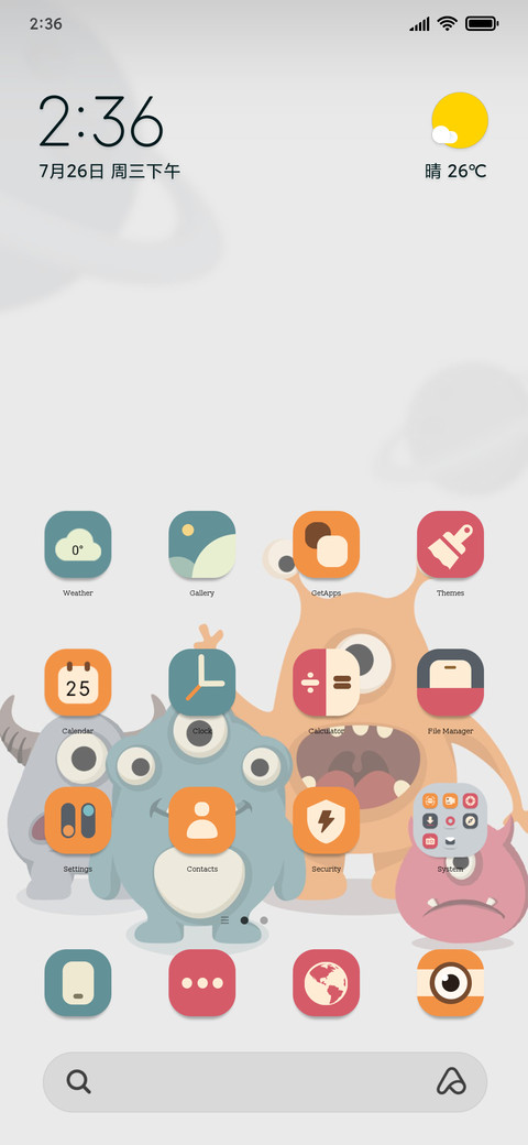 Little Monster screenshot