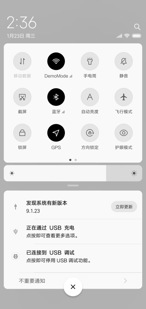 简白 X screenshot