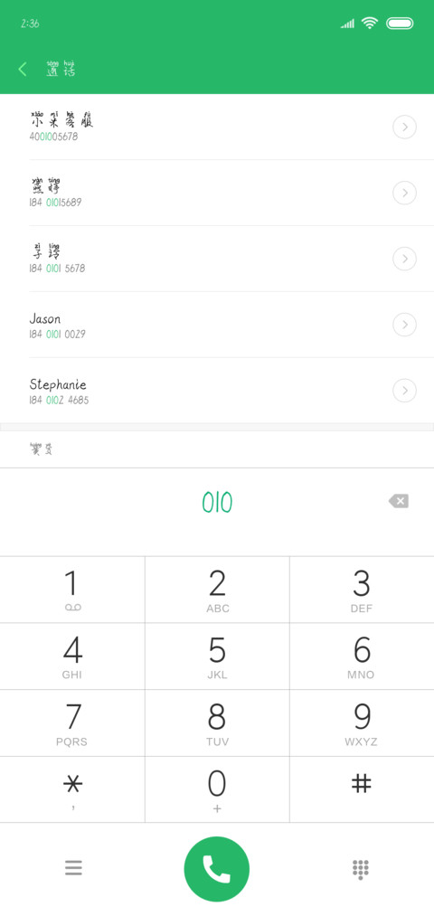 道红尘不思量 screenshot