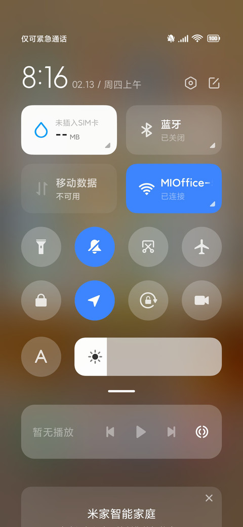 INS screenshot