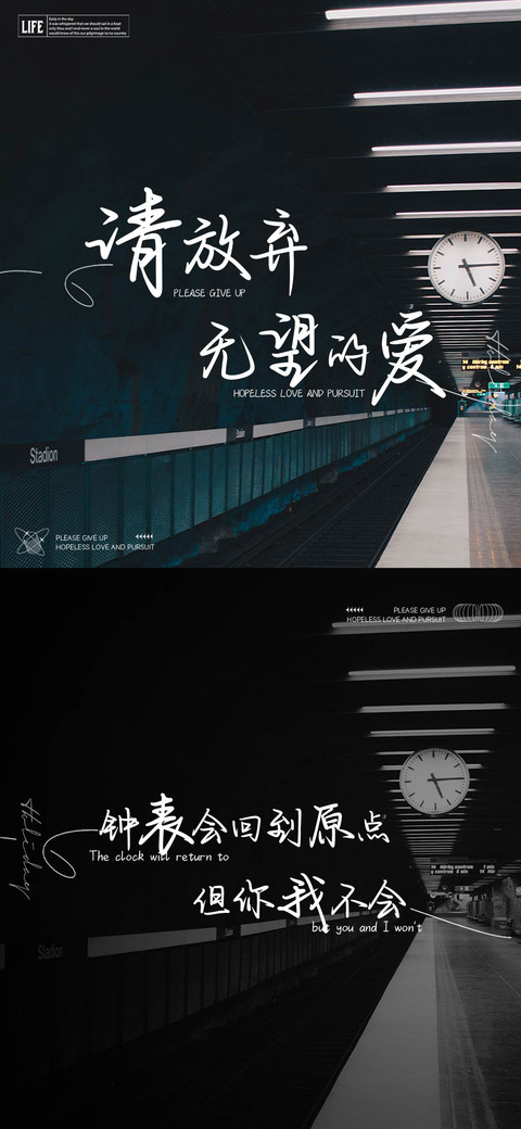 放弃无望的爱与追求 screenshot