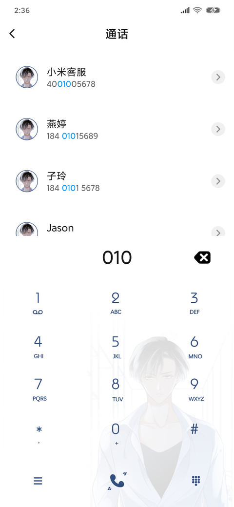 1st kiss袖口的余温 screenshot