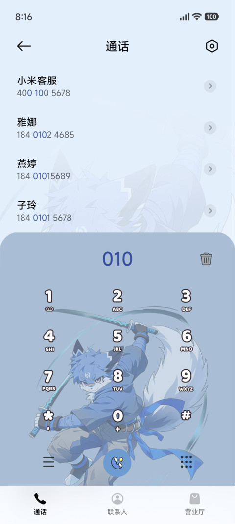 IP27番薯的双面时刻 screenshot
