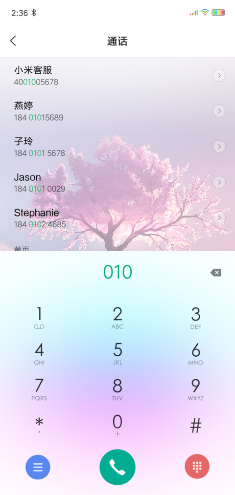 樱花盛开时 screenshot