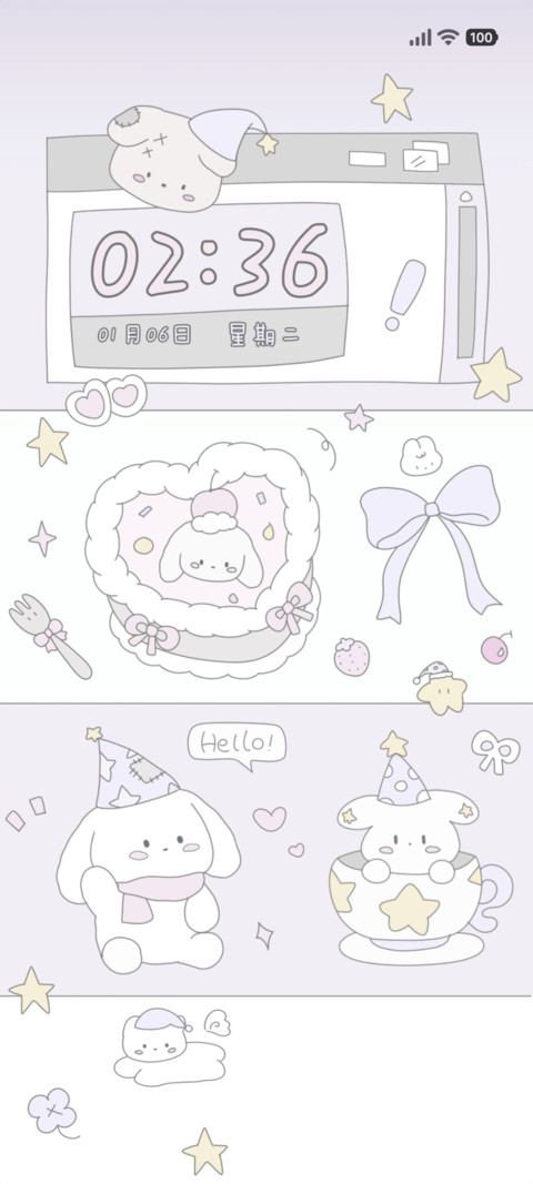 冬日烟花 快乐小马 screenshot