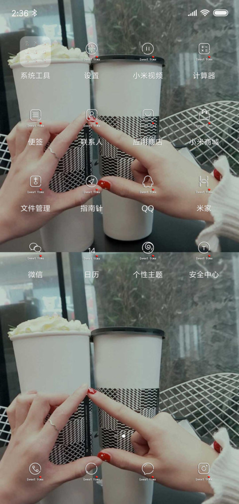 路过你的时光 screenshot