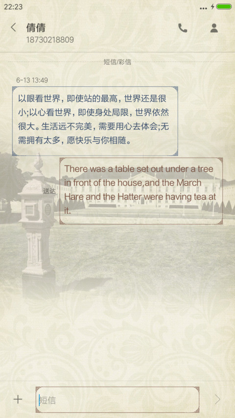 印章 screenshot