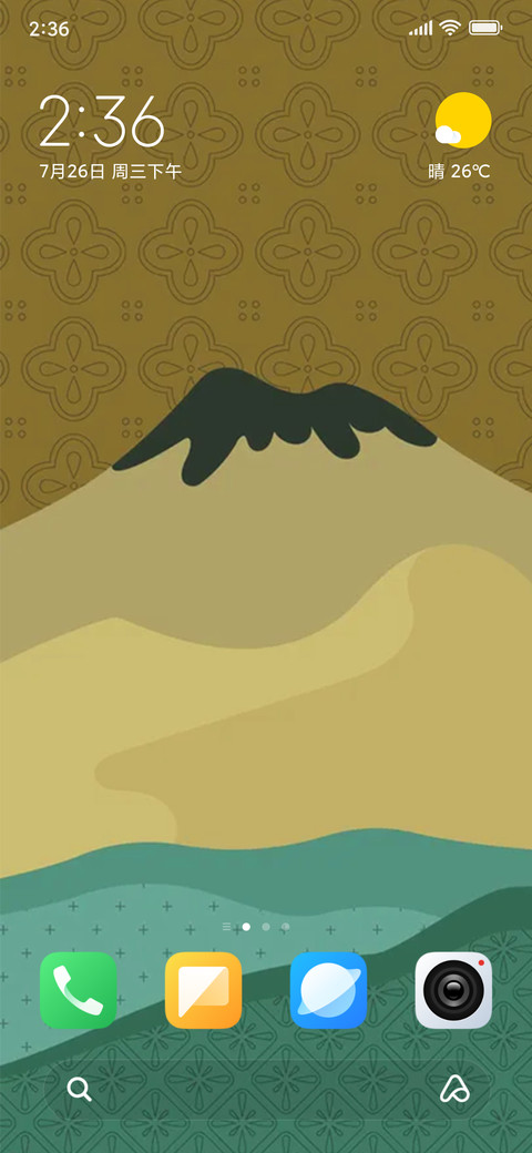 Mountain minimal screenshot