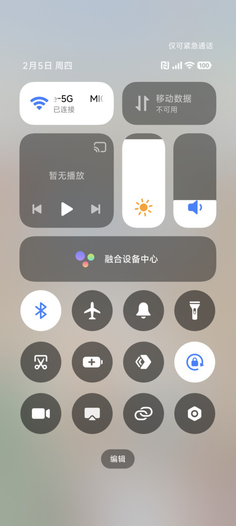 围脖兔的冬雪茶歇 screenshot