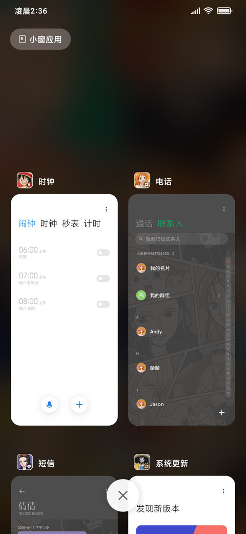 航海王 草帽团全员 screenshot