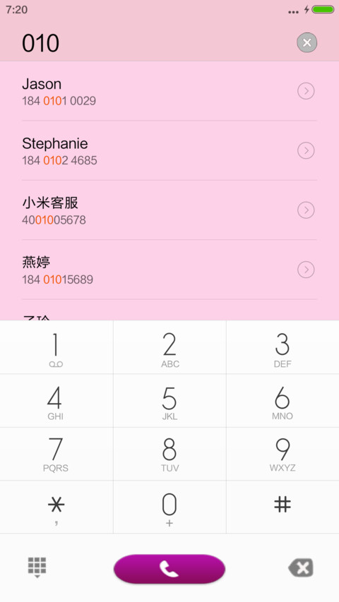 我们约会吧 screenshot