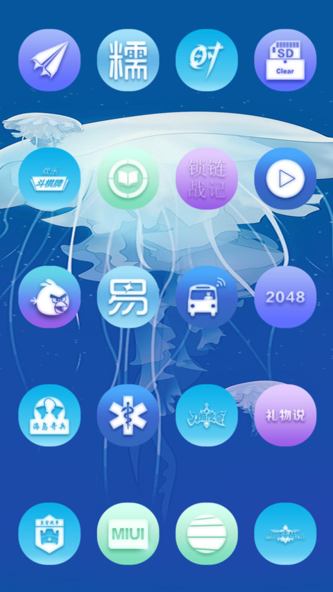 静海精灵 screenshot