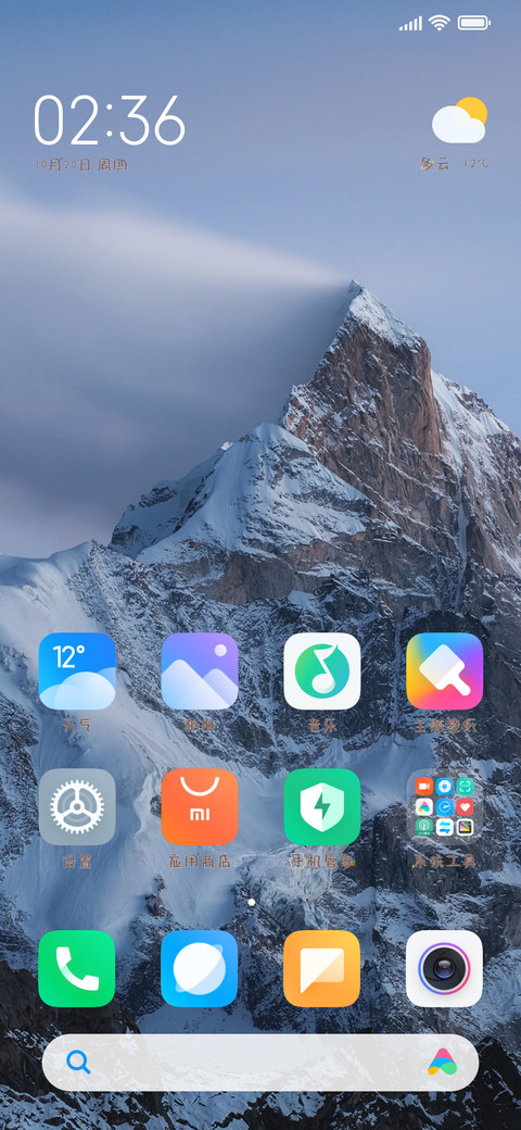 奶熊甜心可爱多 screenshot