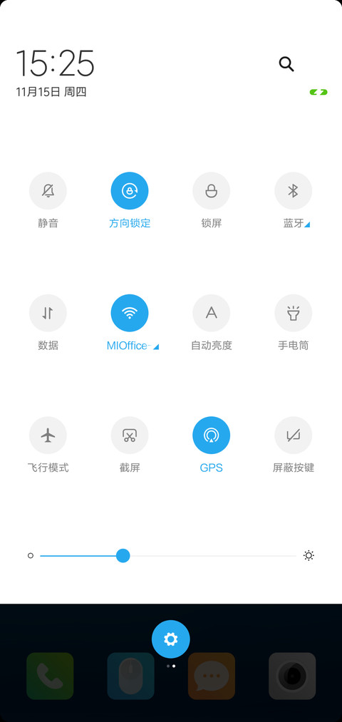 Note Pro screenshot