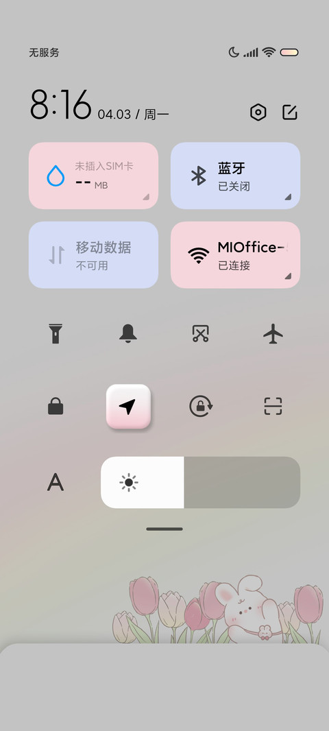 春日郁金香兔兔 screenshot