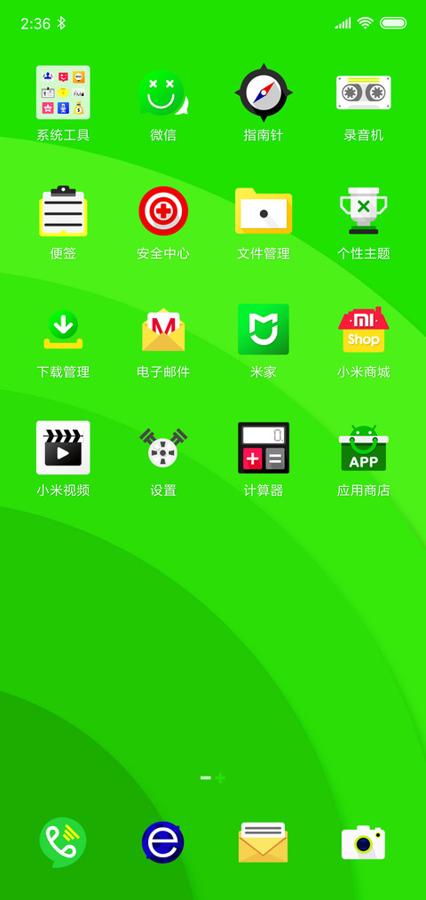 green box screenshot