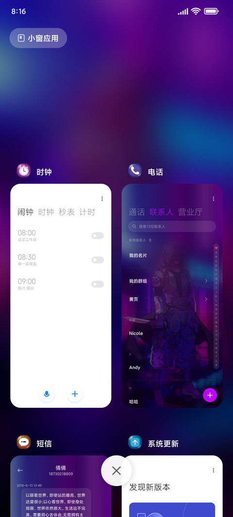 元宇宙 赛博朋克 screenshot