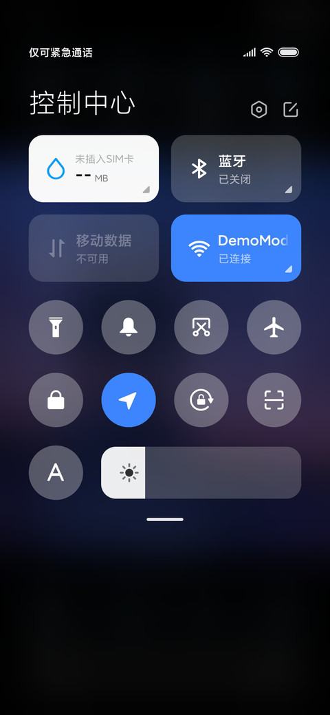 星河之恋 screenshot