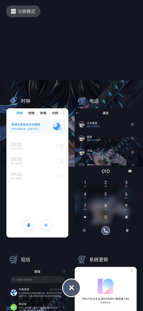 幻灭剑客 赛博朋克 screenshot