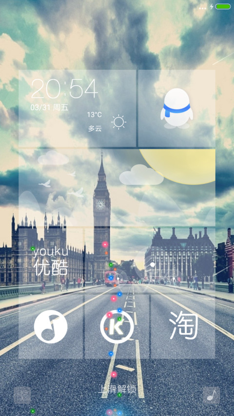 欧美城市 screenshot
