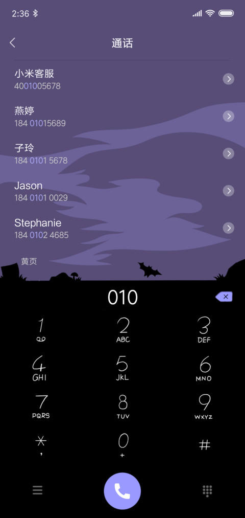 万圣之夜 screenshot