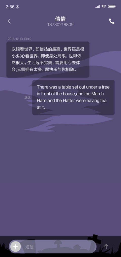 万圣之夜 screenshot
