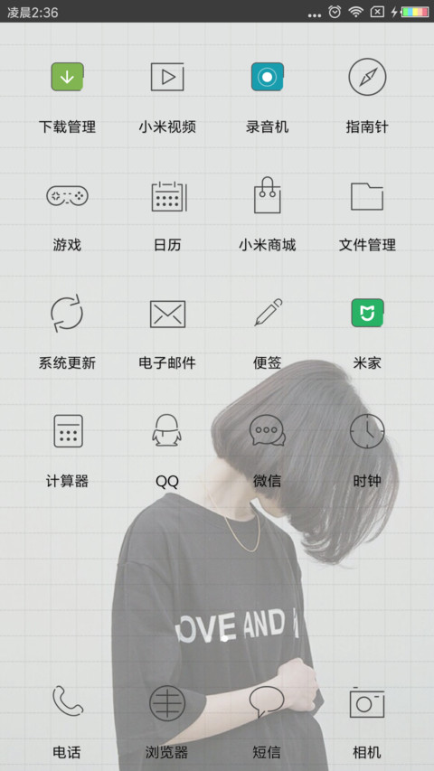 我哪里有什么好脾气 screenshot