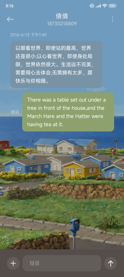 黏土风 童话小镇 screenshot
