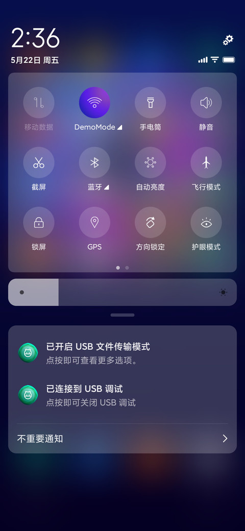魂牵梦绕 screenshot