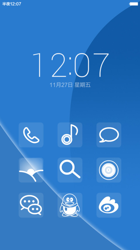 Xperia Ultra (动态锁屏+重力壁纸+自由桌面+音乐界面+好评返现） screenshot