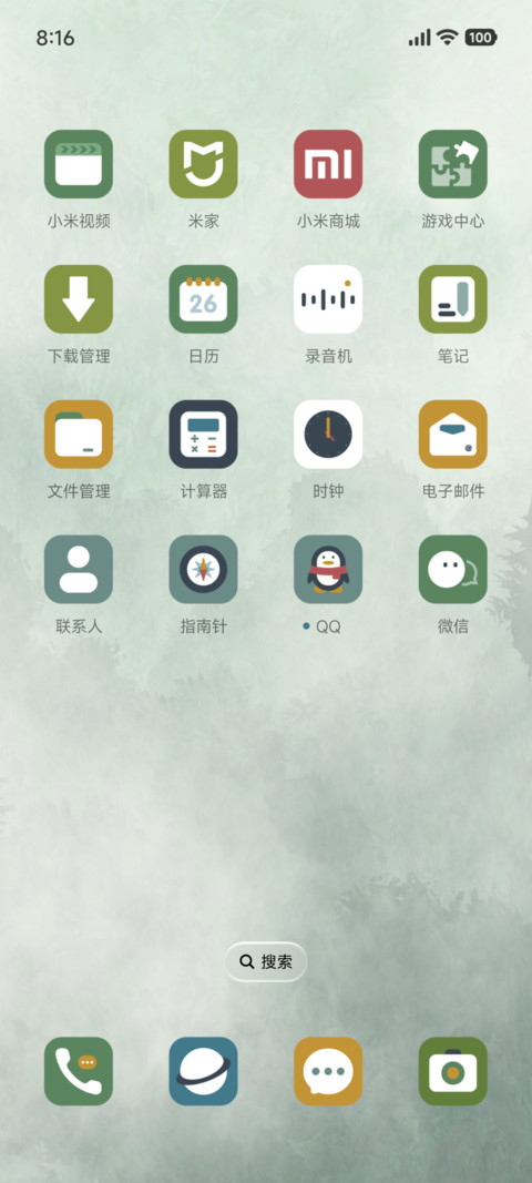 雾隐松林 screenshot