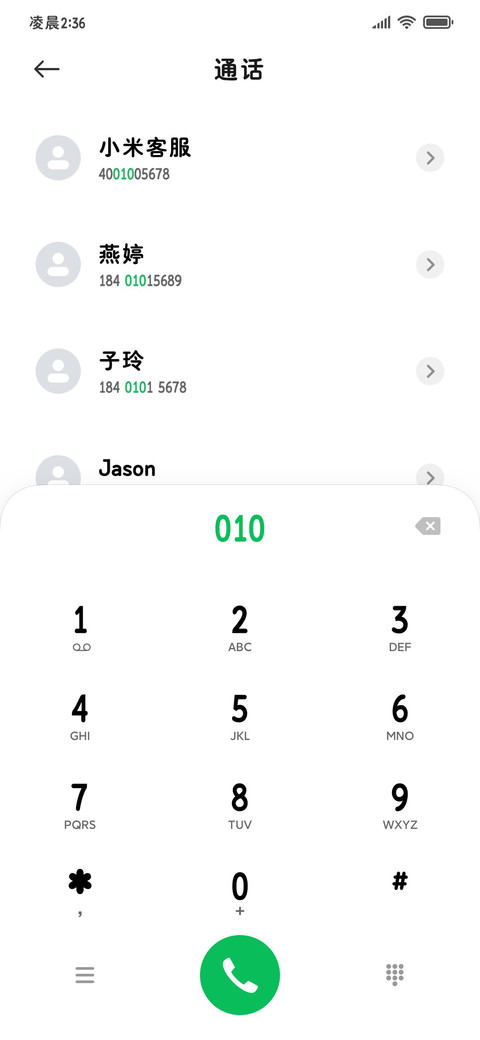 可爱小猫有点想你 screenshot