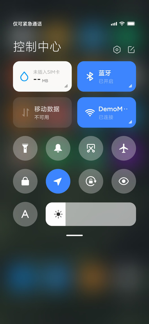 孤意 screenshot