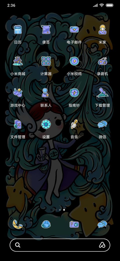 谢安妮星座水瓶座 screenshot