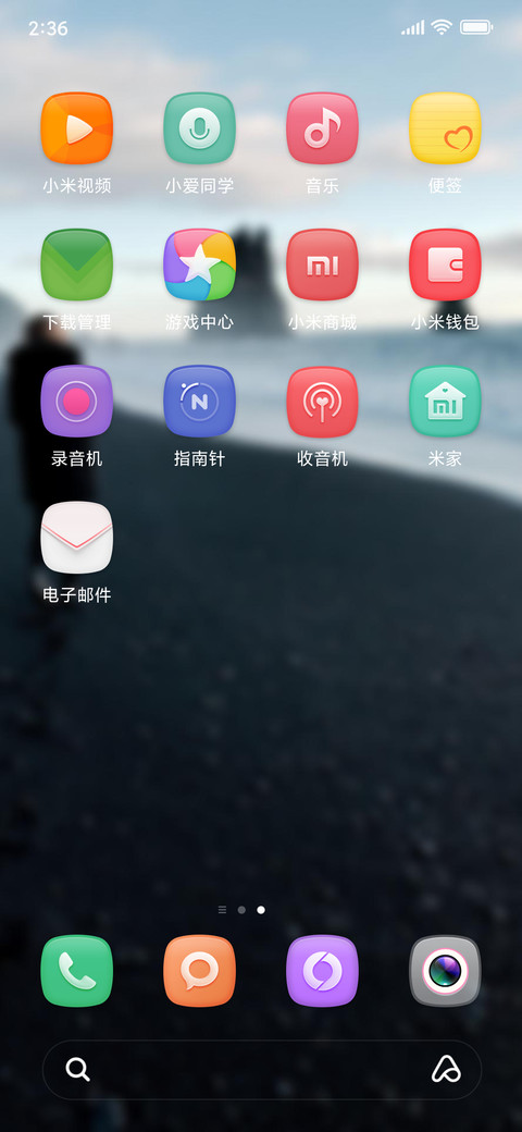 Official MIUI Theme_13 screenshot