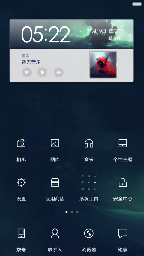 猫在看着你-标准版（动态锁屏+全图标覆盖） screenshot