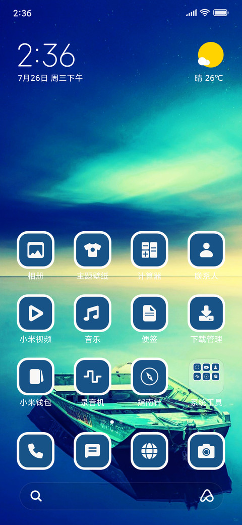 Fantasy Sea_3MDS screenshot