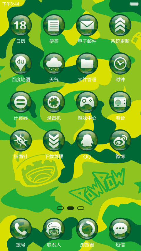 【炮炮兵】iOS9迷彩控（超级锁屏自定义+自由桌面随心玩） screenshot