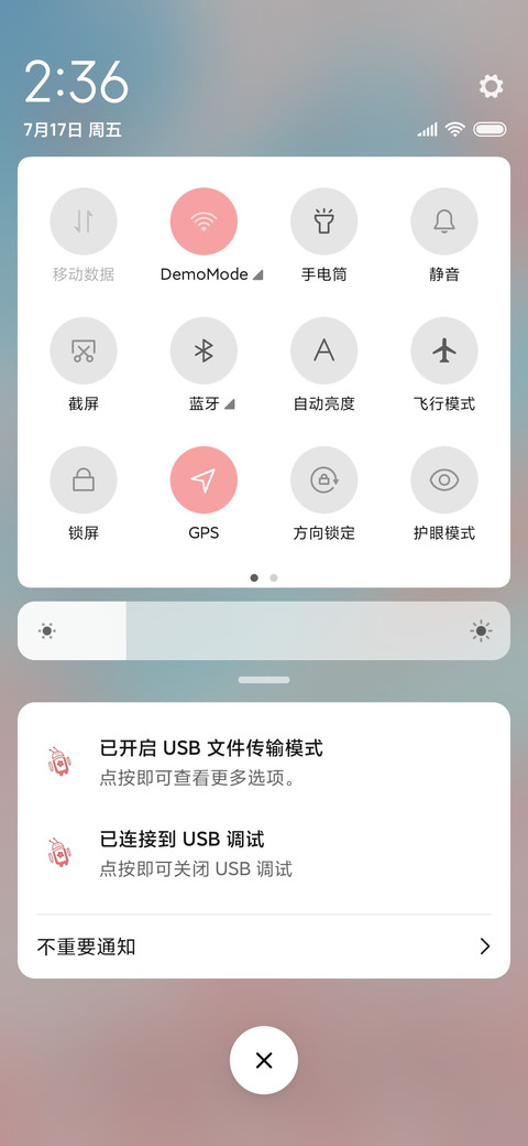 邂逅我的唯一 screenshot