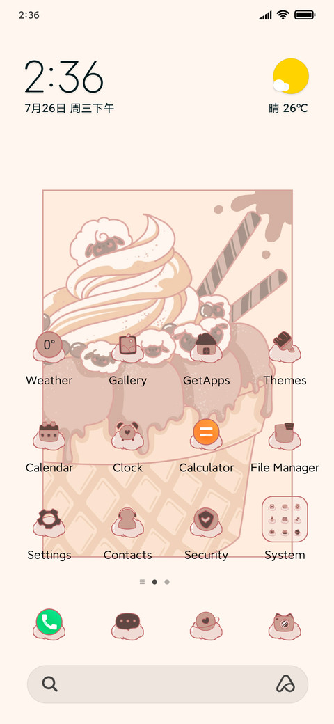 Pearl sheep screenshot