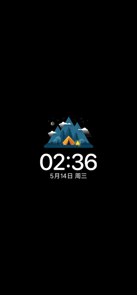 夜巡 screenshot