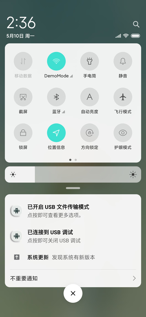 青辞花语新拟态 screenshot